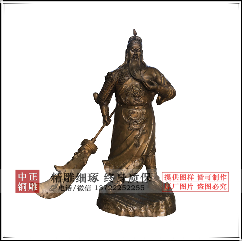 關公雕塑|關公雕塑廠家