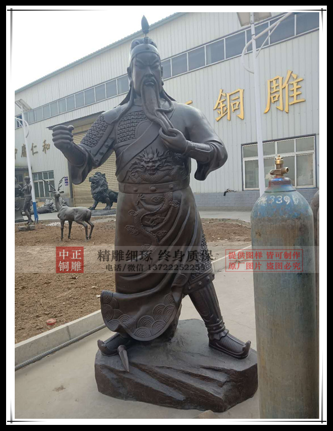 關公2.jpg 關公2.jpg