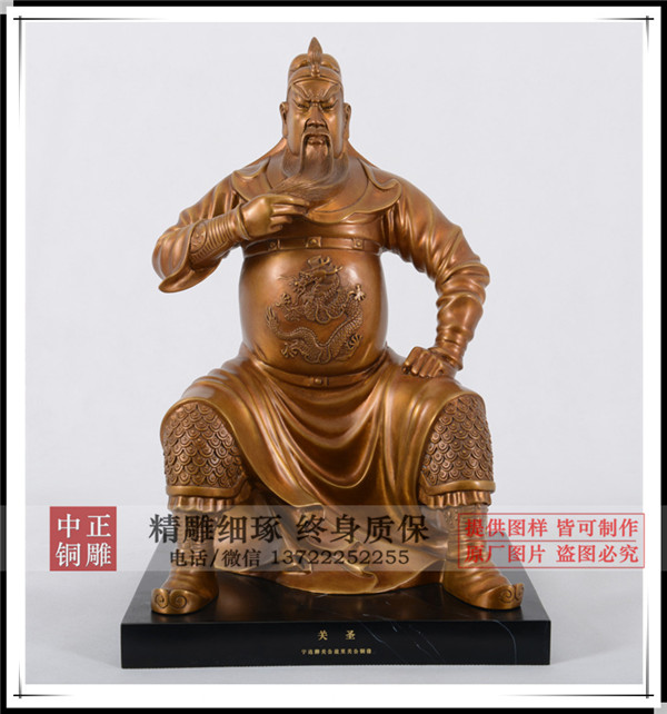關(guān)公雕像價格|關(guān)公雕塑