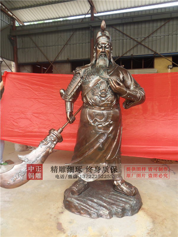 立式持刀關(guān)公銅雕.jpg 立式持刀關(guān)公銅雕.jpg