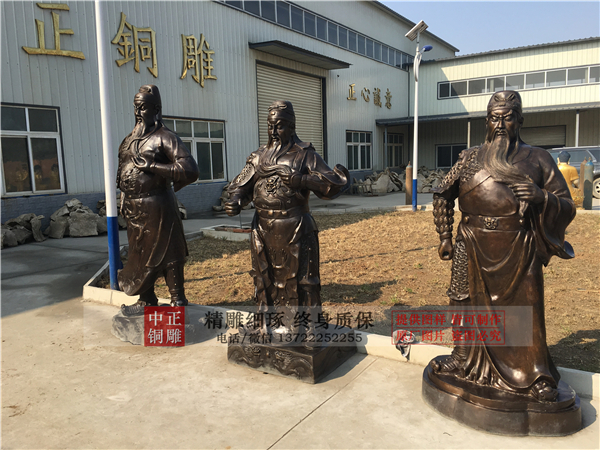 讀書關公銅雕.jpg 讀書關公銅雕.jpg