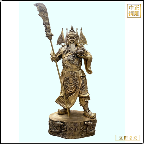 23.黃銅關二爺?shù)袼?jpg 23.黃銅關二爺?shù)袼?jpg