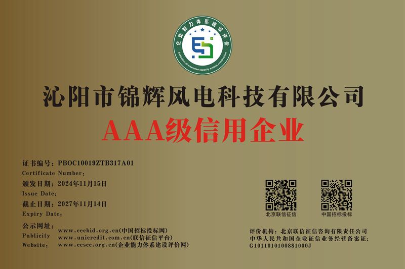 資質榮譽